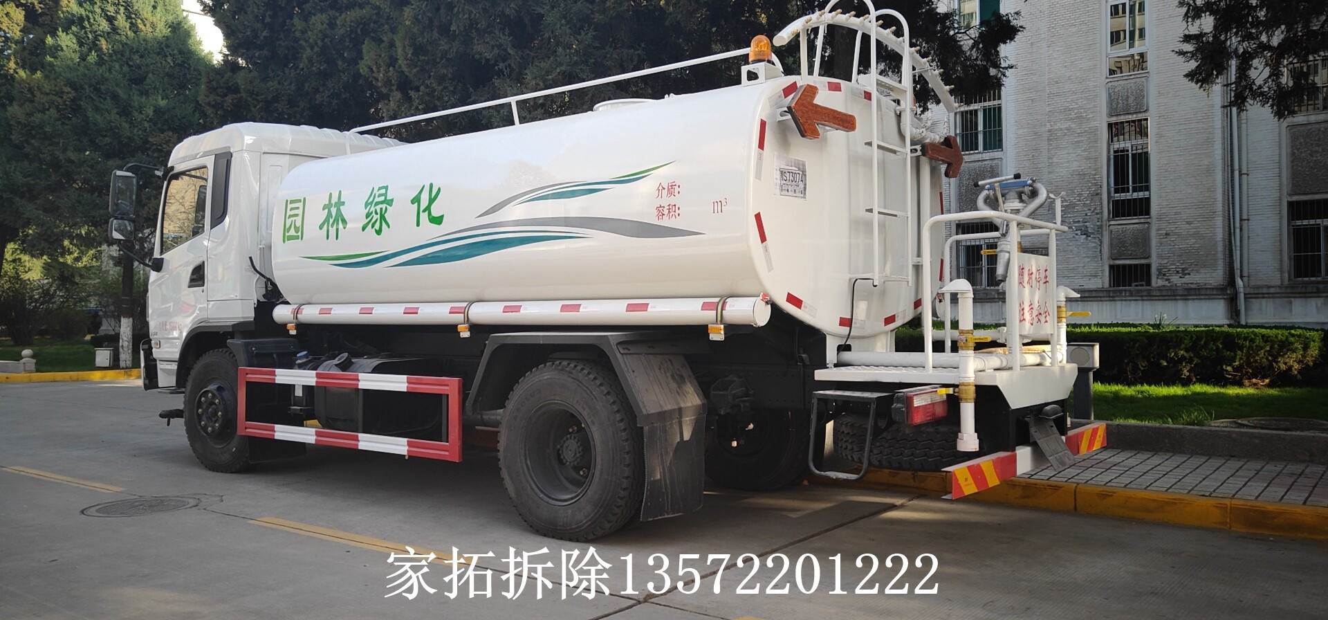 灑水車設(shè)備
